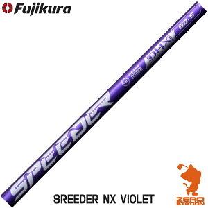 Fujikura tWN SPEEDER NX VIOLET Xs[_[ hCo[Vtg StVtg [VtgΉEH]