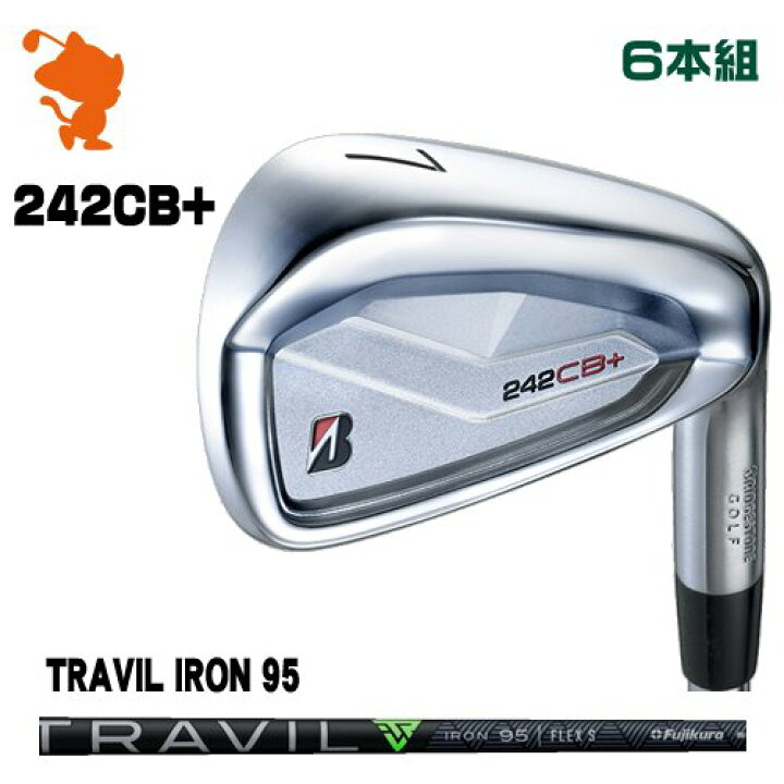 楽天市場】BRIDGESTONE 2024 242CB+ IRON ブリヂストン 242CB+ 