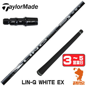 �y1�N�ԕۏؕt�z UST�}�~�� LIN-Q WHITE EX �����N�z���C�g ���{�d�l �e�[���[���C�h �p�݊� �X���[�u�t���V���t�g [Qi4D/Qi35/Qi10] �S���t�V���t�g �i�X���[�u�V���t�g �X���[�u���� �h���C�o�[�V��