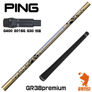 sG400 p݊ X[utVtg GRAVITY OreB[ N`R| GR38 premium [G400/G30/2016G] StVtg iX[uVtg X[uVtg hCo[p X[utVt