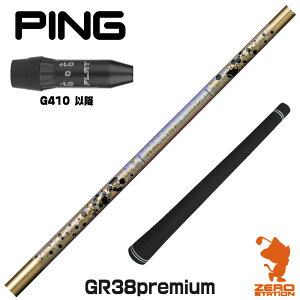 �y1�N�ԕۏؕt�z GRAVITY �O���r�e�B�[ ���N�`���R���| GR38 premium �s��G410 �p�݊� �X���[�u�t���V���t�g [G440/G430/G425] �S���t�V���t�g �i�X���[�u�V���t�g �X���[�u���� �h���C�o�[�V���t�g �X