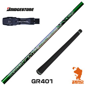 uaXg p݊ X[utVtg GRAVITY OreB[ N`R| GR401 [B1/B2/XD-3/J815] StVtg iX[uVtg X[uVtg hCo[ X[utVt