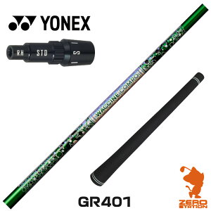 lbNX p݊ X[utVtg GRAVITY OreB[ N`R| GR401 [EZONE/GT/XPG] StVtg iX[uVtg X[uVtg hCo[p X[utVtg