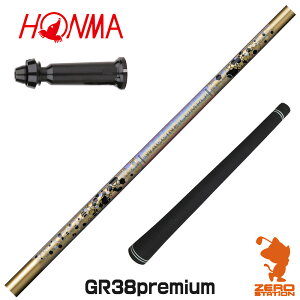 {ԃSt p݊ X[utVtg GRAVITY OreB[ N`R| GR38 premium [TW767/GS/TR20] StVtg iX[uVtg X[uVtg hCo[p X[utV