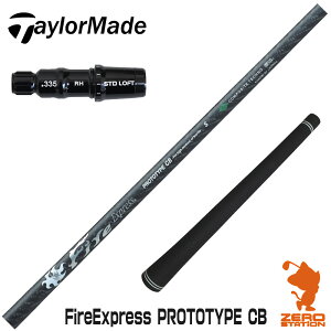 e[[Ch p݊ X[utVtg R|WbgeNm FireExpress PROTOTYPE CB t@CA[GNXvX [Qi35/SIM/GLOIRE] StVtg iX[uVtg X[u hCo[V