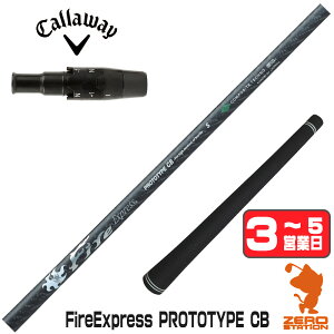 �y1�N�ԕۏؕt�z �R���|�W�b�g�e�N�m FireExpress PROTOTYPE CB �t�@�C�A�[�G�N�X�v���X �L�����E�F�C �p�݊� �X���[�u�t���V���t�g [QUANTUM/ELYTE] �S���t�V���t�g �i�X���[�u�V���t�g �X���[�u���� 