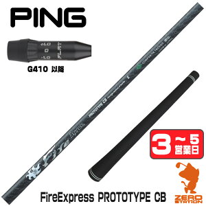 �R���|�W�b�g�e�N�m FireExpress PROTOTYPE CB �t�@�C�A�[�G�N�X�v���X �s��G410�ȍ~ �p�݊� �X���[�u�t���V���t�g [G440/G430/G425] �S���t�N���u�V���t�g �h���C�o�[�p �X���[�u�t�V���t�g �y1�N�ۏ؁z