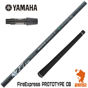 }n p݊ X[utVtg R|WbgeNm FireExpress PROTOTYPE CB t@CA[GNXvX [RMX] StVtg iX[uVtg X[uVtg hCo[p X[u