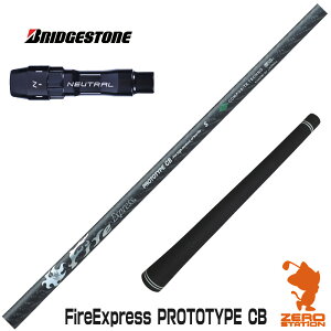 uaXg p݊ X[utVtg R|WbgeNm FireExpress PROTOTYPE CB t@CA[GNXvX [B1/B2/XD-3/J815] StVtg iX[uVtg X[uVtg hC