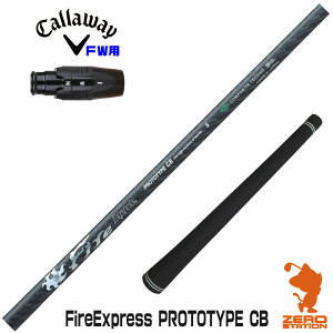 LEFC FWp݊ X[utVtg R|WbgeNm FireExpress PROTOTYPE CB t@CA[GNXvX [ELYTE/Ai SMOKE] StVtg iX[uVtg X[uVtg tFA
