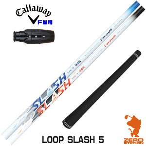 LEFC FWp݊ X[utVtg VJOt@Cg LOOP SLASH 5 [v XbV [ELYTE/Ai SMOKE] StVtg iX[uVtg X[uVtg tFAEFCEbh