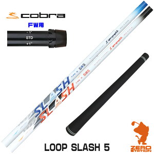 Ru FWp݊ X[utVtg VJOt@Cg LOOP SLASH 5 [v XbV [DARKSPEED/AEROJET/LTDx] StVtg iX[uVtg X[uVtg tFAEFCEbhp