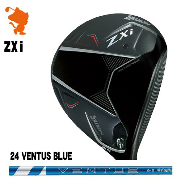 楽天市場】DUNLOP 2024 SRIXON ZXi FAIRWAY ダンロップ スリクソン ZXi 