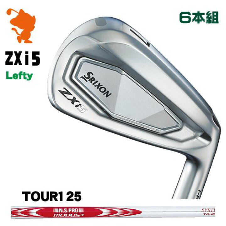 楽天市場】DUNLOP 2024 SRIXON ZXi5 Lefty IRON ダンロップ スリクソン 