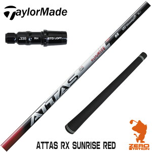 e[[Ch p݊ X[utVtg UST}~ ATTAS RX SUNRISE RED Ab^X TCY bh [Qi35/SIM/GLOIRE] StVtg iX[uVtg X[u hCo[Vtg X