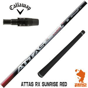 LEFC p݊ X[utVtg UST}~ ATTAS RX SUNRISE RED Ab^X TCY bh [ELYTE/Ai SMOKE] StNuVtg iX[uVtg X[u hCo[Vtg 