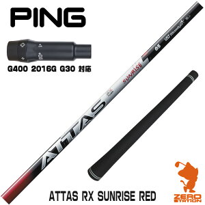 sG400 p݊ X[utVtg UST}~ ATTAS RX SUNRISE RED Ab^X TCY bh [G400/G30/2016G] StVtg iX[uVtg X[uVtg hCo[p X[u