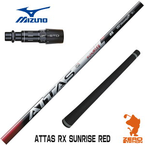 ~Ym p݊ X[utVtg UST}~ ATTAS RX SUNRISE RED Ab^X TCY bh [ST230/ST220/JPX] StVtg iX[uVtg X[uVtg hCo[p X[u