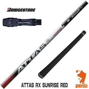 uaXg p݊ X[utVtg UST}~ ATTAS RX SUNRISE RED Ab^X TCY bh [B1/B2/XD-3/J815] StVtg iX[uVtg X[uVtg hCo[ X