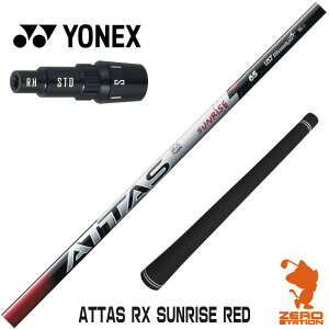 lbNX p݊ X[utVtg UST}~ ATTAS RX SUNRISE RED Ab^X TCY bh [EZONE/GT/XPG] StVtg iX[uVtg X[uVtg hCo[p X[