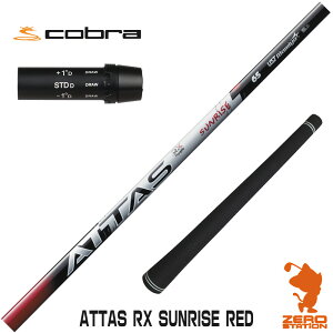 Ru p݊ X[utVtg UST}~ ATTAS RX SUNRISE RED Ab^X TCY bh [DARKSPEED/AEROJET/LTDx] StVtg iX[uVtg X[uVtg hCo[p X