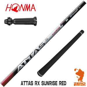 {ԃSt p݊ X[utVtg UST}~ ATTAS RX SUNRISE RED Ab^X TCY bh [TW767/GS/TR20] StVtg iX[uVtg X[uVtg hCo[p X[