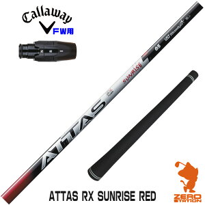LEFC FWp݊ X[utVtg UST}~ ATTAS RX SUNRISE RED Ab^X TCY bh [ELYTE/Ai SMOKE] StVtg iX[uVtg X[uVtg tFAEFCE