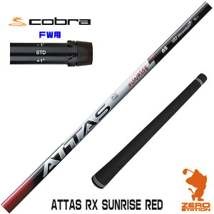 Ru FWp݊ X[utVtg UST}~ ATTAS RX SUNRISE RED Ab^X TCY bh [DARKSPEED/AEROJET/LTDx] StVtg iX[uVtg X[uVtg tFAEFCEb