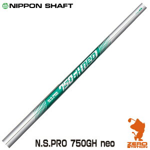 NIPPON SHAFT {Vtg N.S.PRO 750GH neo iiS[} lI ACAVtg StVtg [VtgΉ]