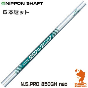 NIPPON SHAFT {Vtg N.S.PRO 850GH neo #5`#W 6{Zbg L[S[} lI ACAVtg StVtg [VtgΉ]