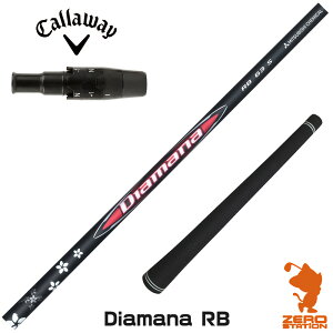 LEFC p݊ X[utVtg OHP~J Diamana RB fBA}iRB [ELYTE/Ai SMOKE] StVtg iX[uVtg X[u hCo[Vtg X[utVtgj