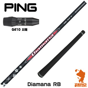 sG410 p݊ X[utVtg OHP~J Diamana RB fBA}iRB [G440/G430/G425] StVtg iX[uVtg X[u hCo[Vtg X[utVtgj