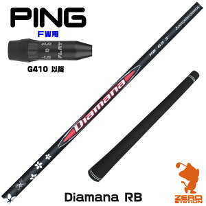 sG410 FWp݊ X[utVtg OHP~J Diamana RB fBA}iRB [G440/G430/G425] StVtg iX[uVtg X[u tFAEFCEbhVtg X[utVtg