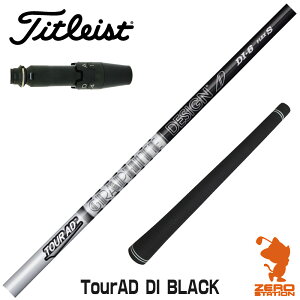 ^CgXg p݊ X[utVtg Ot@CgfUC TOUR AD DI BLACK cA[AD DI ubN [GT/TSR/TSi/VG3] StNuVtg iX[uVtg X[u hCo[Vt