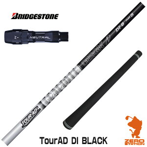 uaXg p݊ X[utVtg Ot@CgfUC TOUR AD DI BLACK cA[AD DI ubN [B1/B2/XD-3/J815] StVtg iX[uVtg X[u hCo[Vtg X