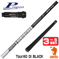 楽天市場】プログレス ゴルフ bb4の通販