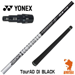 lbNX p݊ X[utVtg Ot@CgfUC TOUR AD DI BLACK cA[AD DI ubN [EZONE/GT/XPG] StVtg iX[uVtg X[u hCo[Vtg X[