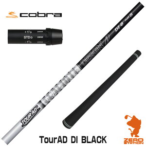 Ru p݊ X[utVtg Ot@CgfUC TOUR AD DI BLACK cA[AD DI ubN [DARKSPEED/AEROJET/LTDx] StVtg iX[uVtg X[u hCo[Vtg X