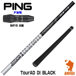 sG410 FWp݊ X[utVtg Ot@CgfUC TOUR AD DI BLACK cA[AD DI ubN [G440/G430/G425] StVtg iX[uVtg X[u tFAEFCEbhVtg 