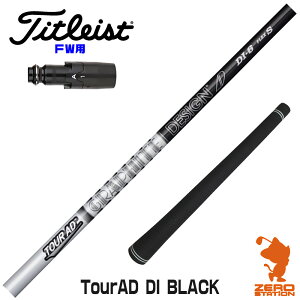 ^CgXg FWp݊ X[utVtg Ot@CgfUC TOUR AD DI BLACK cA[AD DI ubN [GT/TSR/TSi/VG3] StVtg iX[uVtg X[u tFAEFCEbhV