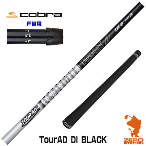 Ru FWp݊ X[utVtg Ot@CgfUC TOUR AD DI BLACK cA[AD DI ubN [DARKSPEED/AEROJET/LTDx] StVtg iX[uVtg X[u tFAEFCEbhV