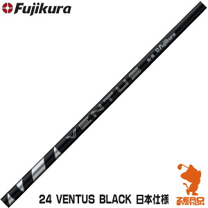 Fujikura tWN 24 VENTUS BLACK 24x^XubN hCo[Vtg StVtg [VtgΉEH]