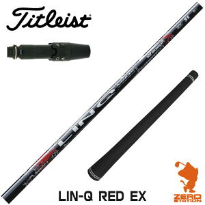 ^CgXg p݊ X[utVtg UST}~ LIN-Q RED EX Nbh {dl [GT/TSR/TSi/VG3] StNuVtg iX[uVtg X[u hCo[Vtg X[ut