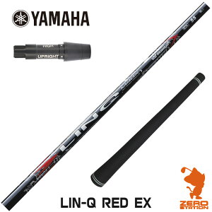 }n p݊ X[utVtg UST}~ LIN-Q RED EX Nbh {dl [RMX] StVtg iX[uVtg X[uVtg hCo[p X[utVtgj