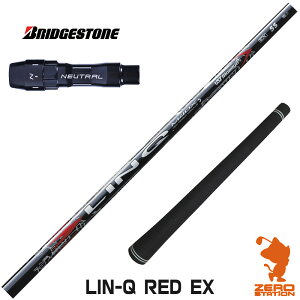 uaXg p݊ X[utVtg UST}~ LIN-Q RED EX Nbh {dl [B1/B2/XD-3/J815] StVtg iX[uVtg X[uVtg hCo[p X[utV