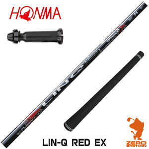 {ԃSt p݊ X[utVtg UST}~ LIN-Q RED EX Nbh {dl [TW767/GS/TR20] StVtg iX[uVtg X[uVtg hCo[p X[utVt