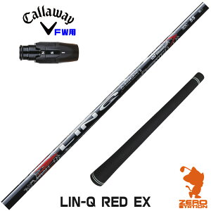 LEFC FWp݊ X[utVtg UST}~ LIN-Q RED EX Nbh {dl [ELYTE/Ai SMOKE] StVtg iX[uVtg X[uVtg tFAEFCEbhp X