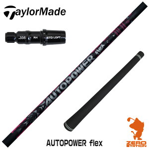 �y1�N�ԕۏؕt�z Dumina �f���~�i AUTOPOWER flex �I�[�g�p���[�t���b�N�X �e�[���[���C�h �p�݊� �X���[�u�t���V���t�g [Qi4D/Qi35/GLOIRE] �S���t�V���t�g �i�X���[�u�V���t�g �X���[�u���� �h���C�o