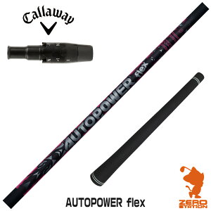 �L�����E�F�C �p�݊� �X���[�u�t���V���t�g Dumina �f���~�i AUTOPOWER flex �I�[�g�p���[�t���b�N�X [ELYTE/Ai SMOKE] �S���t�V���t�g �i�X���[�u�V���t�g �X���[�u���� �h���C�o�[�V���t�g �X���[�u