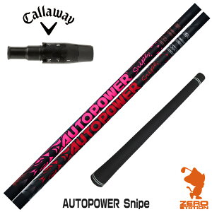 �y1�N�ԕۏؕt�z �L�����E�F�C �p�݊� �X���[�u�t���V���t�g Dumina �f���~�i AUTOPOWER Snipe �I�[�g�p���[�X�i�C�v [ELYTE/Ai SMOKE] �S���t�V���t�g �i�X���[�u�V���t�g �X���[�u���� �h���C�o�[�V